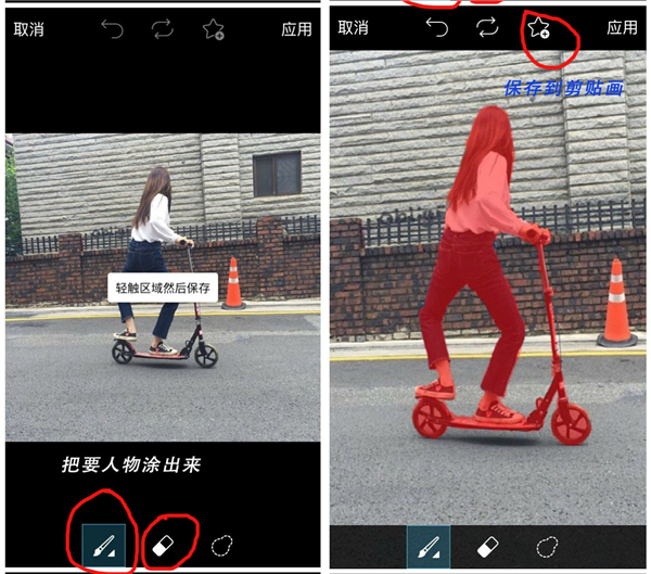 Picsart怎樣摳圖 Picsart摳圖換背景教程 It閱讀