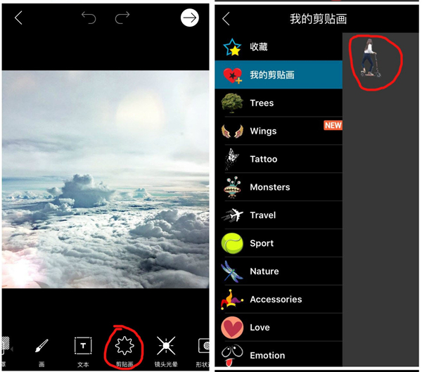 Picsart怎樣摳圖 Picsart摳圖換背景教程 It閱讀