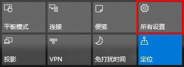 如何更改Win10系統 電腦名稱