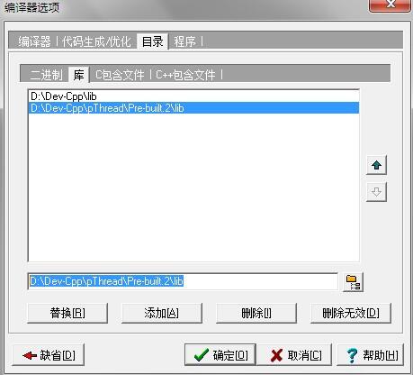 pthread c lib pthread c lib